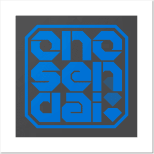 Ono-Sendai in Blue Posters and Art